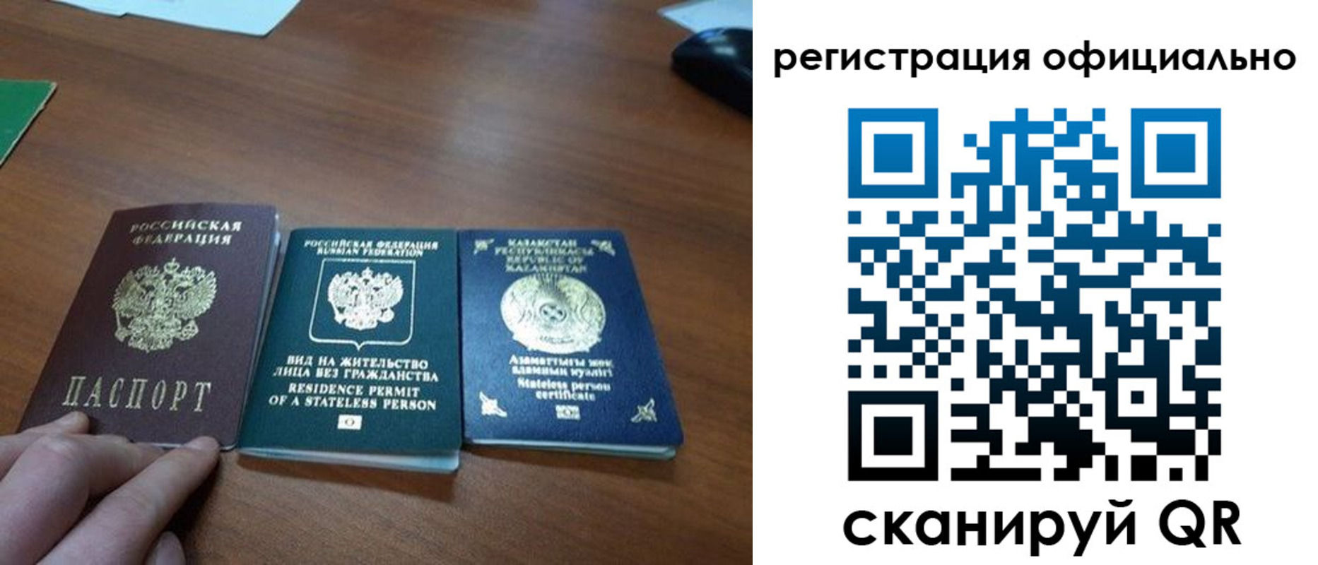 прописка для кредита в Суворове