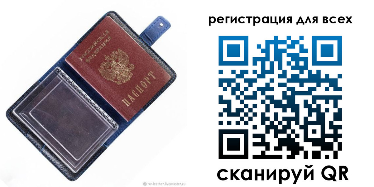 прописка гарантия в Суворове